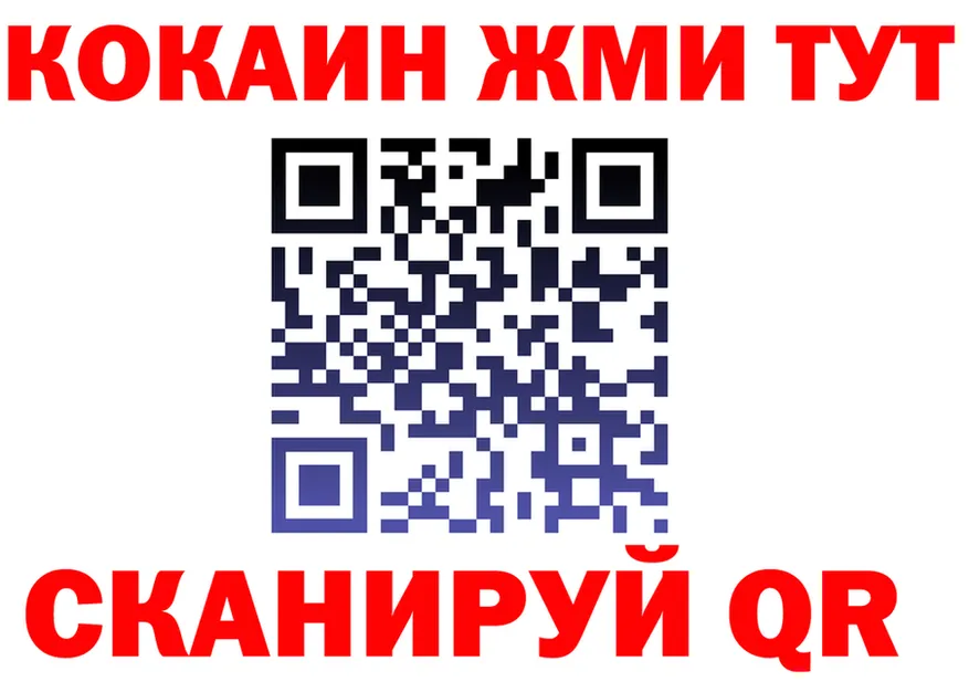 АМФ Розовый зеркало мориарти mega Кировск