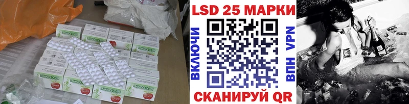 LSD-25 экстази кислота  цена   Кировск 