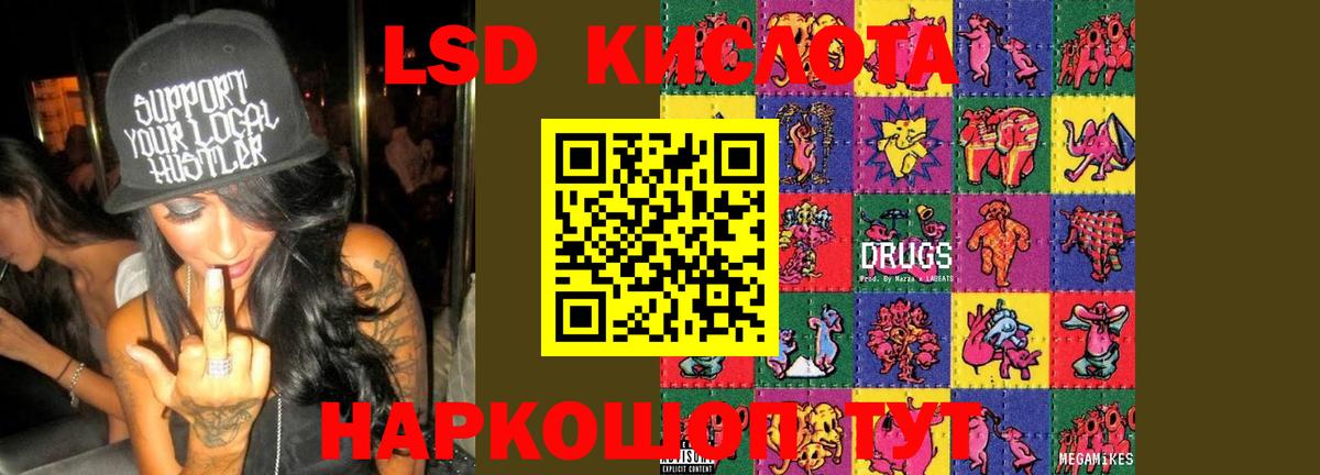 Лсд 25 экстази ecstasy  Лсд 25 экстази ecstasy  Кировск  Вход с VPN 