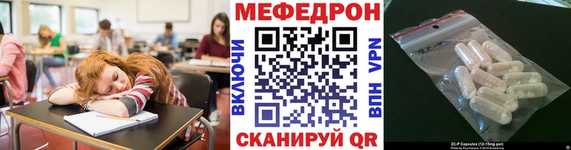 МЯУ-МЯУ mephedrone  omg сайт  Кировск 