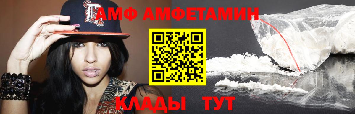 Метамфетамин винт Кировск
