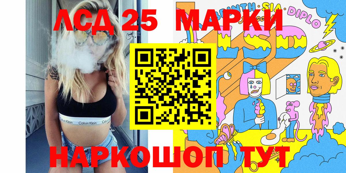 Как найти наркотики?  Меф МЯУ МЯУ кристаллы  Кировск  МДМА  ЭКСТАЗИ  Вход с VPN  Канабис  COCAIN  ГАШИШ 