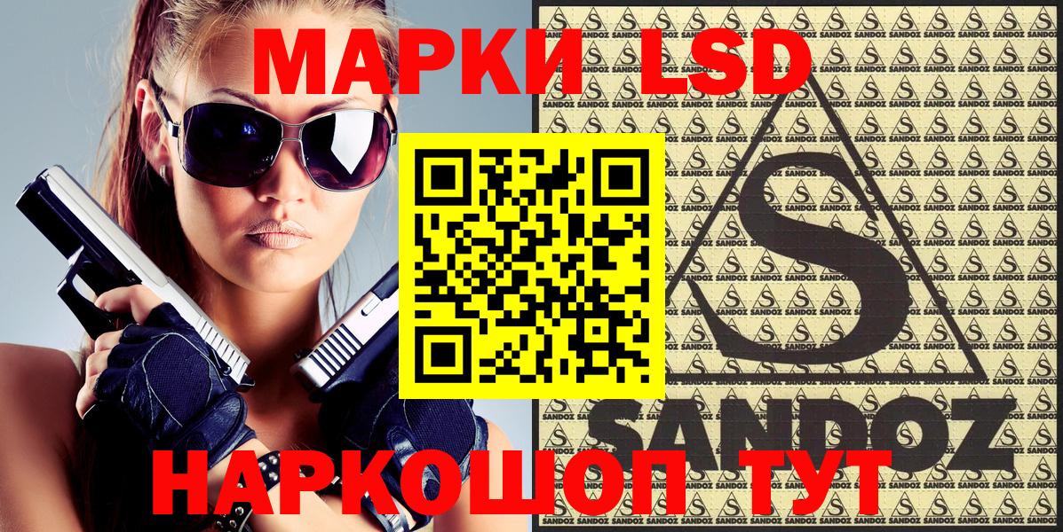 Марки N-bome 1500мкг Кировск