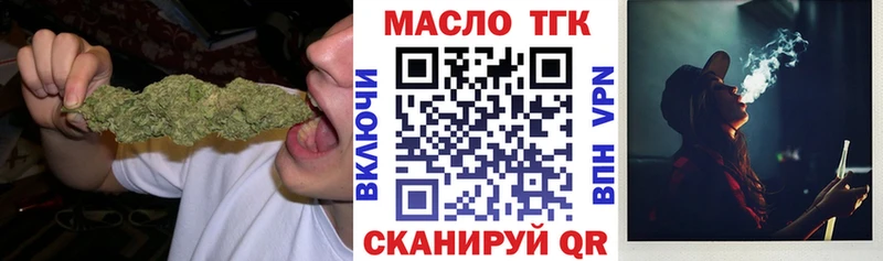 Дистиллят ТГК вейп  Кировск 