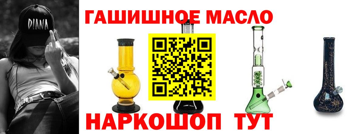 Дистиллят ТГК Wax Кировск
