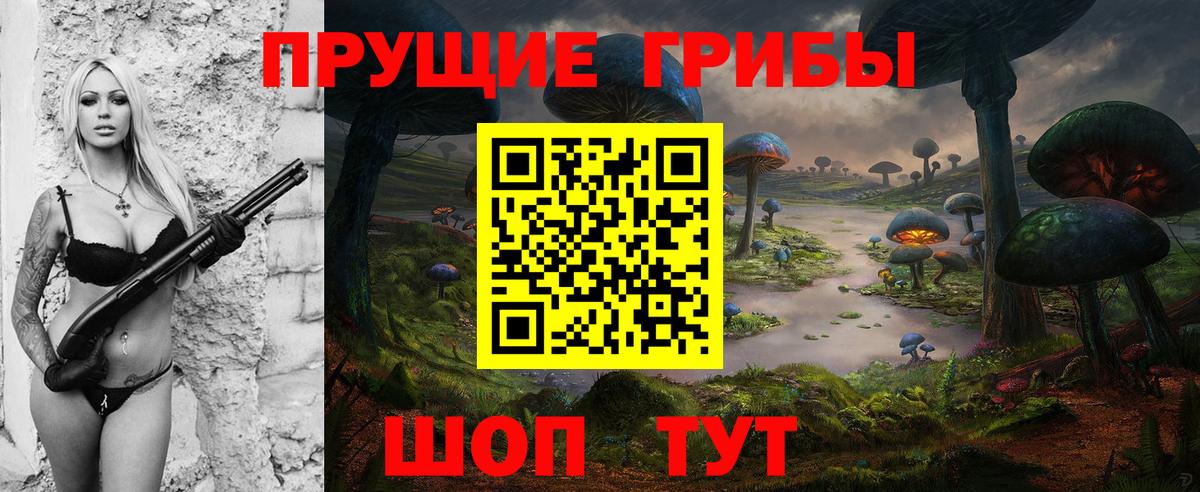 Каннабис  Альфа ПВП СОЛЬ   Метамфетамин  МДМА  Кировск  LSD-25  Экстази  ГАШ  Бошки Шишки  Меф  