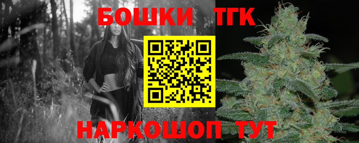 Канабис индика  Канабис ГИДРОПОН  Вход с VPN  Кировск  Шишки марихуана MAZAR 