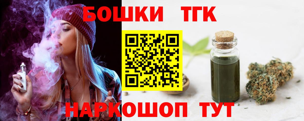 Каннабис планчик  Шишки марихуана планчик  Шишки марихуана семена  Кировск  Бошки марихуана план 